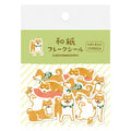 Furukawa Shiko Washi Flake Stickers - Shiba Inu