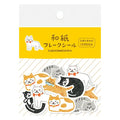 Furukawa Shiko Washi Flake Stickers - Cat