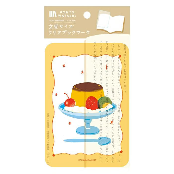 Furukawa Shiko x Hontowatashi Clear Bookmark Retro Pudding