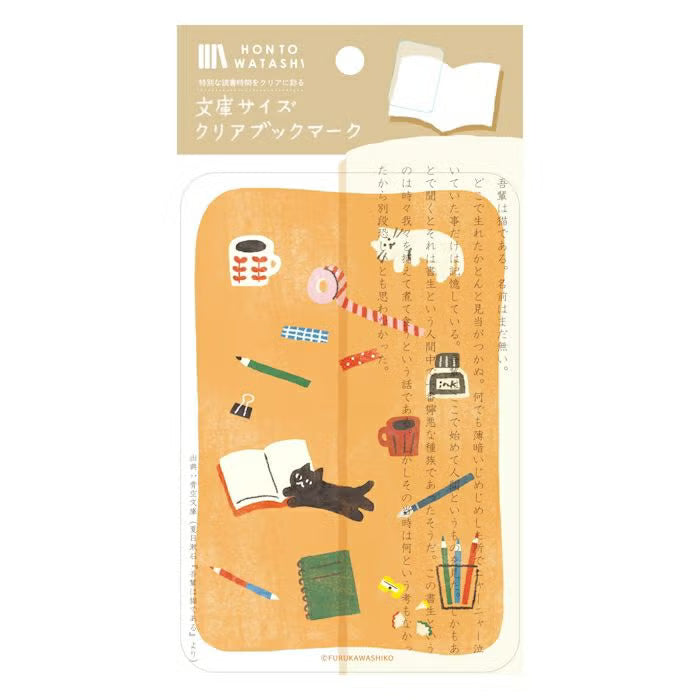 Furukawa Shiko x Hontowatashi Clear Bookmark Stationery and Cat