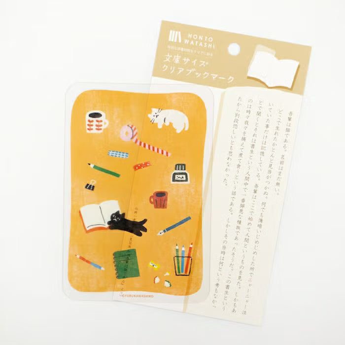 Furukawa Shiko x Hontowatashi Clear Bookmark Stationery and Cat