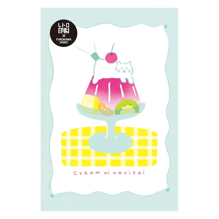 Furukawa Shiko x Retro Printing JAM Postcards Set - Cat and Ice Cream I Penguin and Shaved Ice I Jelly Kitten