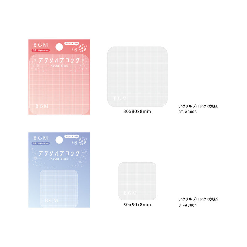 BGM Clear Stamp Acrylic Block Large Grid