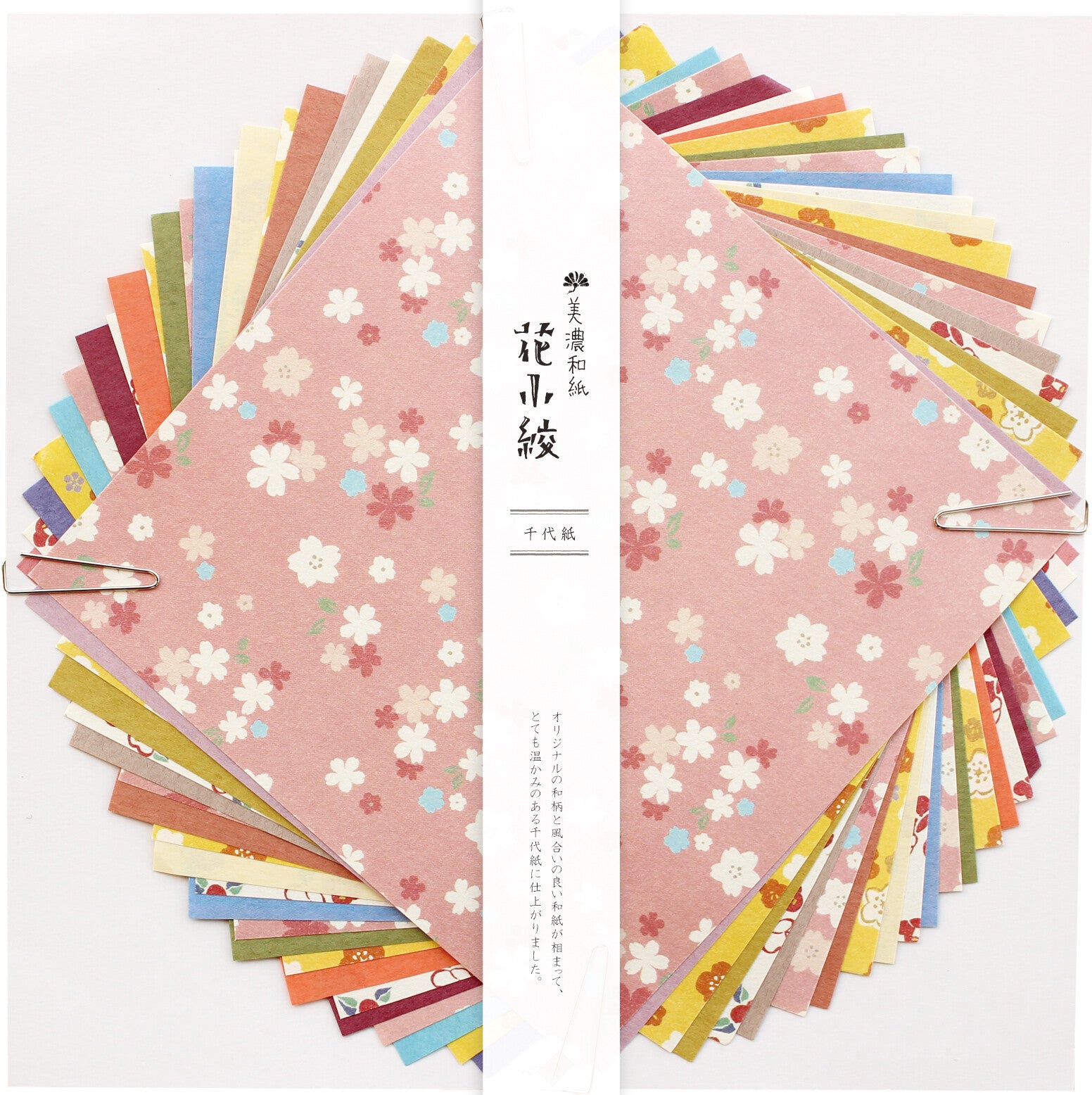 Furukawa Shiko Flower Komon Chiyogami Large