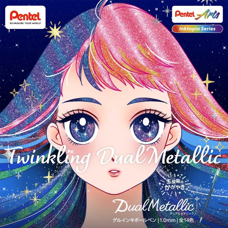 Pentel Hybrid Dual Metallic Gel Pen - 7 Colors Set
