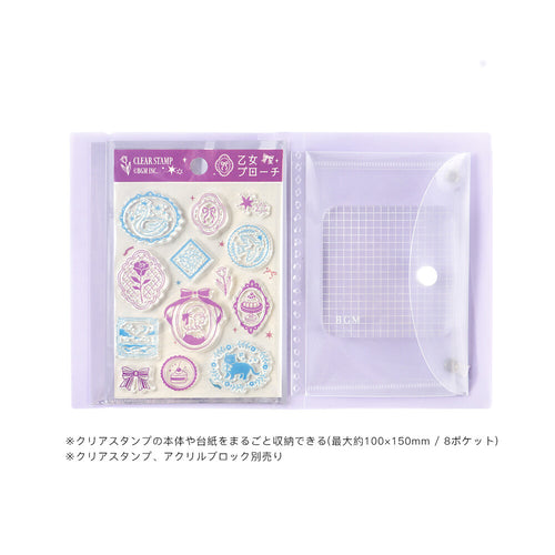 BGM Clear Stamp File Lilac