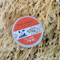 Hanco Makkey+ Masking Tape - Washi Tape - Gourmet Travel - Chinese Edition view 1