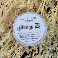 Hanco Makkey+ Masking Tape - Washi Tape - Gourmet Travel - Chinese Edition view 2