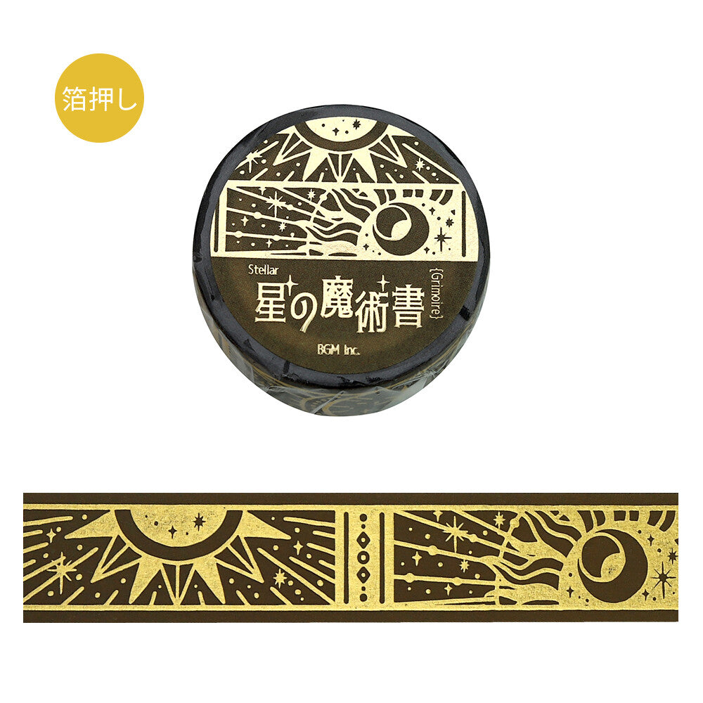 BGM Washi Tape 6-types