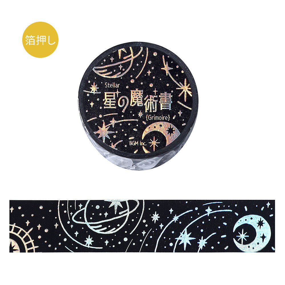 BGM Washi Tape 6-types