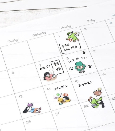 Mind Wave Gutarana Weekday Mini Size Stickers