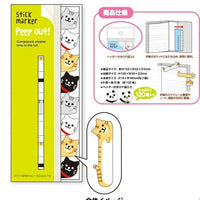 Mind Wave Stick Marker Peep Cat view 2