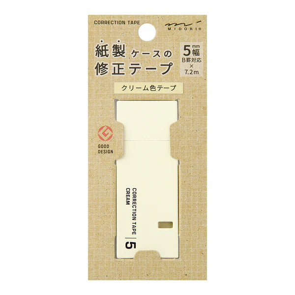 Midori Correction Tape Cream 5mm
