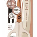 PLUS FitCut Curve Premium Scissors – Ivory | Titanium‑Coated