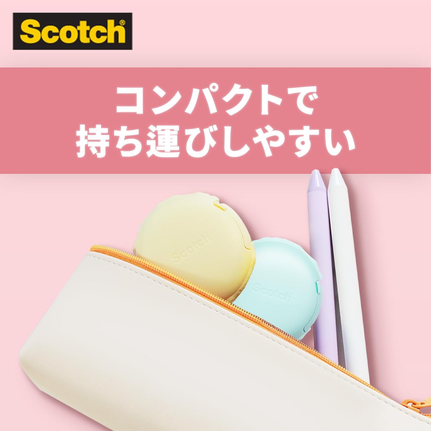 3M Scotch Macaron Mending Tape Blue