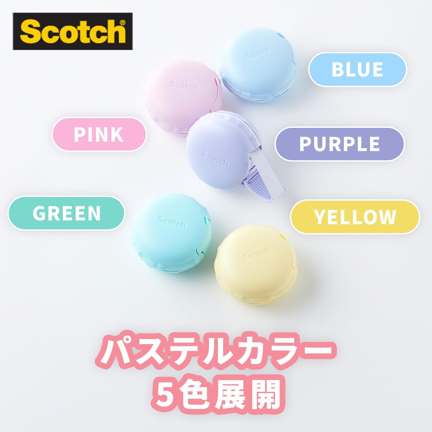 3M Scotch Macaron Mending Tape Green