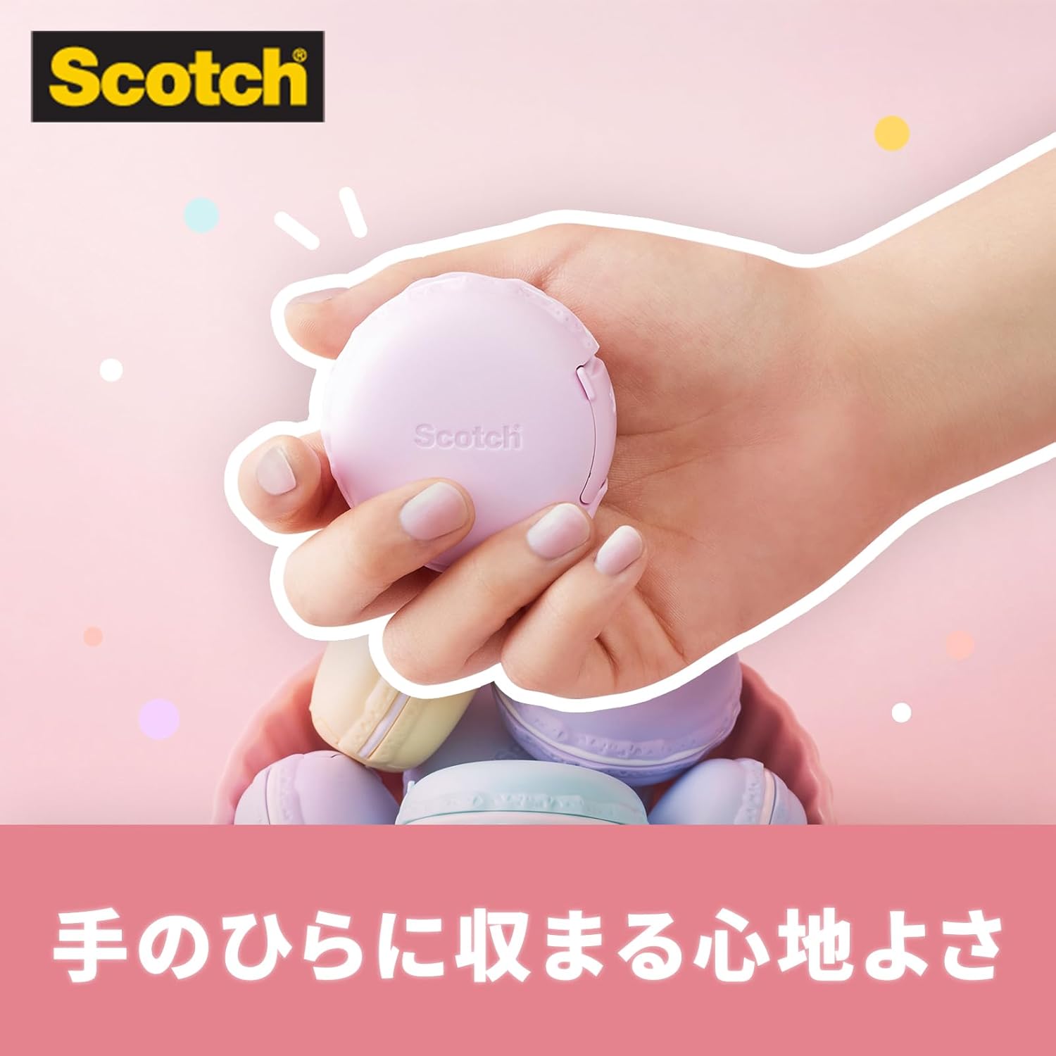 3M Scotch Macaron Mending Tape Purple