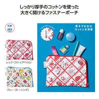 Heiko Charmy Retro Cotton Pouch Blue view 2
