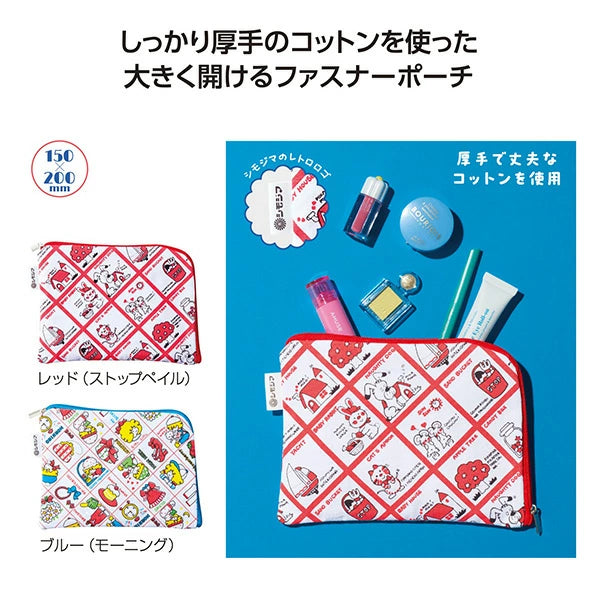Heiko Charmy Retro Cotton Pouch Blue