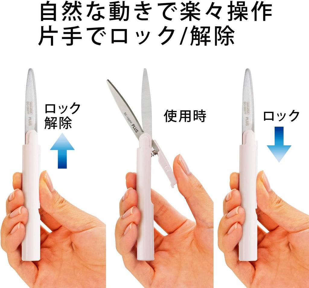 PLUS Twiggy Scissors Beige