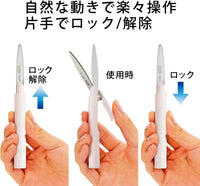 PLUS Twiggy Scissors Beige view 3