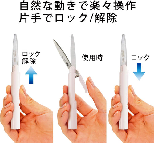 PLUS Twiggy Scissors Beige
