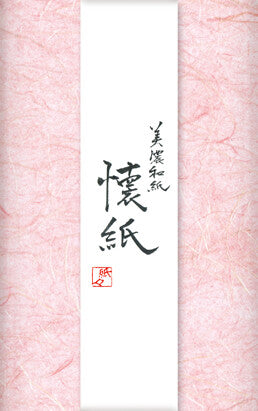 Furukawa Shiko Mino Washi Kaishi