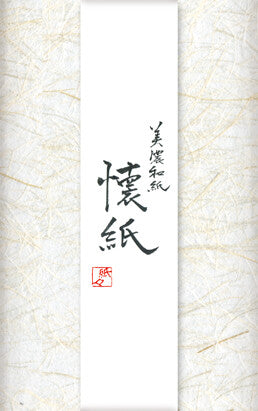 Furukawa Shiko Mino Washi Kaishi