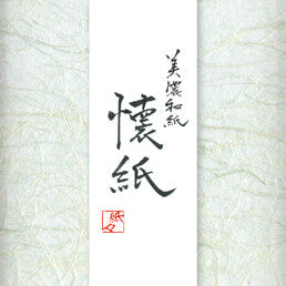 Furukawa Shiko Mino Washi Kaishi