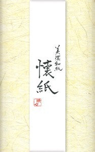 Furukawa Shiko Mino Washi Kaishi