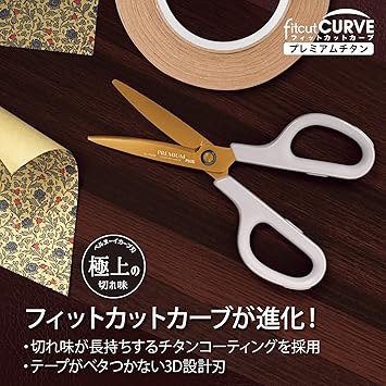 PLUS FitCut Curve Premium Scissors – Ivory | Titanium‑Coated