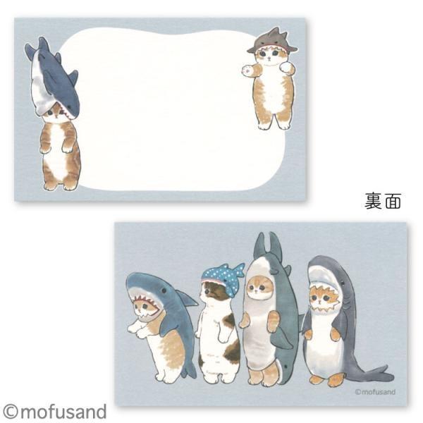 Mofusand Mini Message Card - Shark Cat