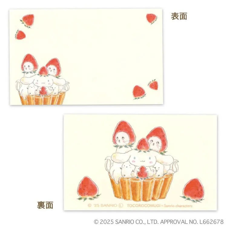 Sanrio Mini Message Card - Tokoro Komugi x My Melody