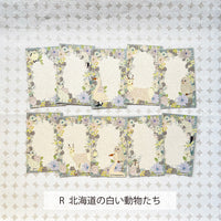 COMO Message Cards view 2