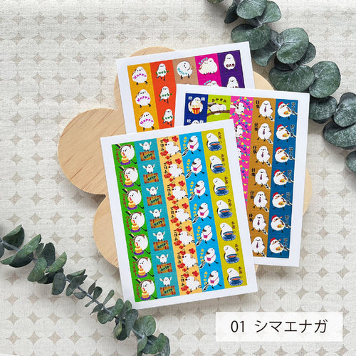 COMO Schedule Sticker Set