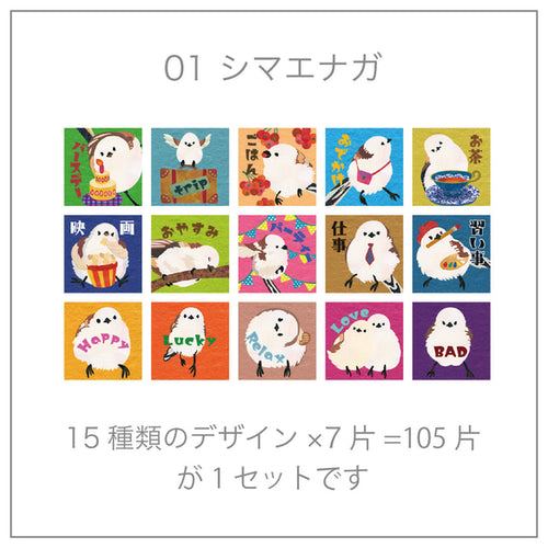 COMO Schedule Sticker Set