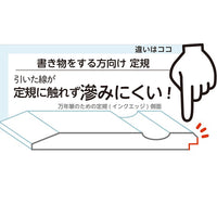 Concise Linea Ruler for Fountain Pens view 11