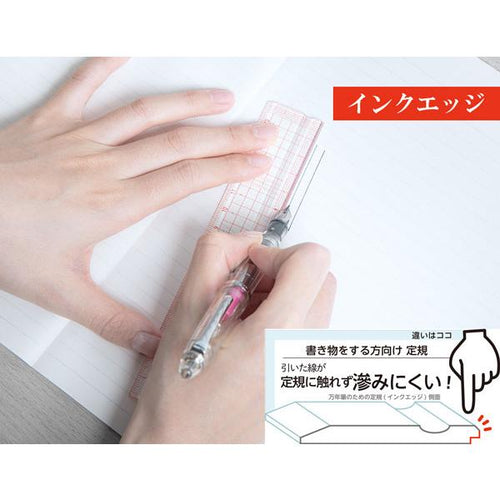 Concise Linea Ruler for Fountain Pens