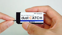 Tombow MONO Dust Catch Eraser view 3