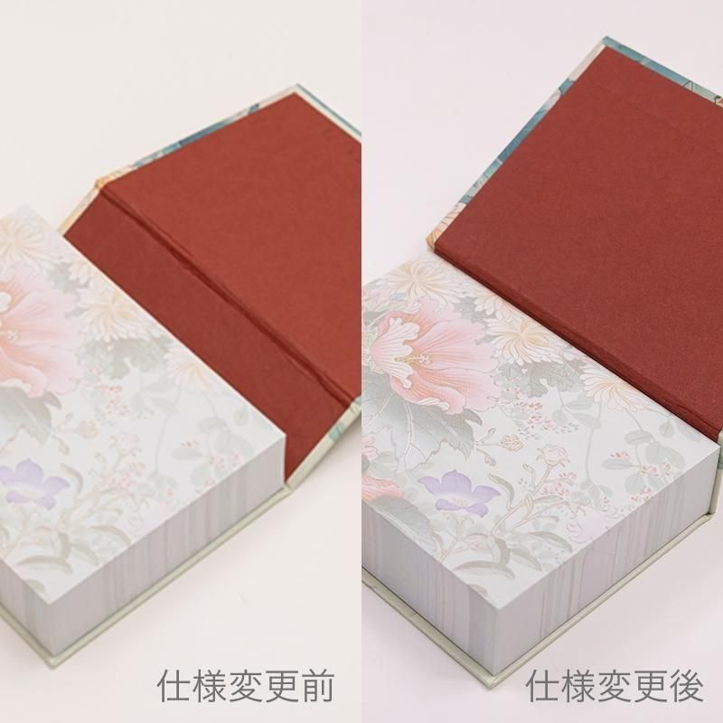 Haibara Block Memo - Hanano