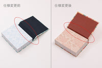 Haibara Block Memo - Hanano view 14