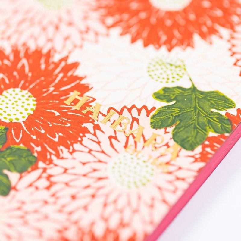 Haibara Codex-bound Notebook Vertical Plain - Choyo Red