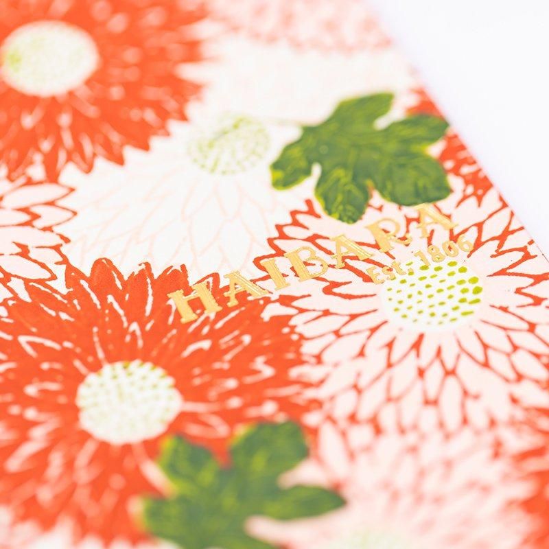 Haibara Codex-bound Notebook Vertical Plain - Choyo Red