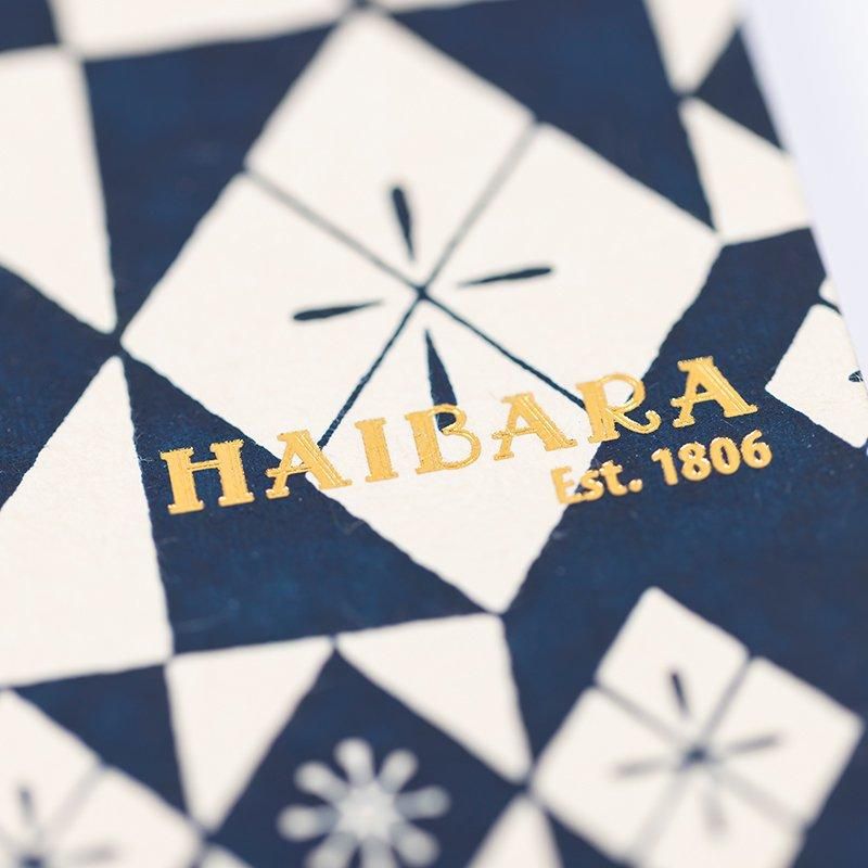 Haibara Codex-bound Notebook Vertical Plain - Colored Glass Blue