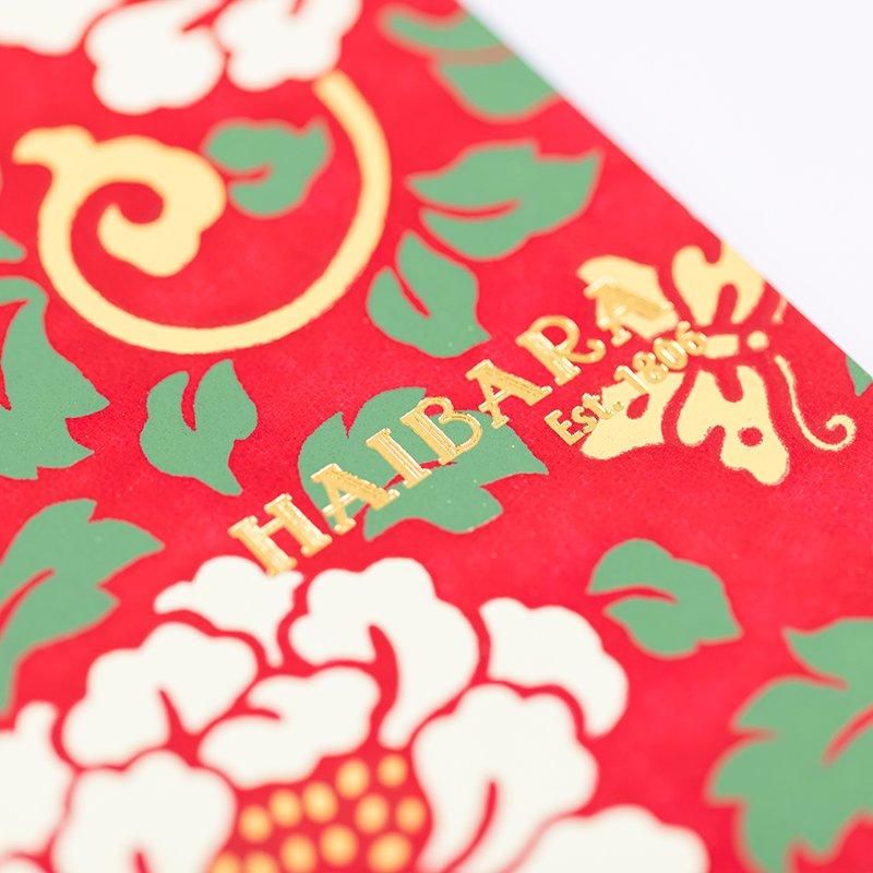 Haibara Codex-bound Notebook Vertical Plain - Peony