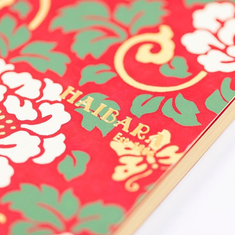 Haibara Codex-bound Notebook Vertical Plain - Peony