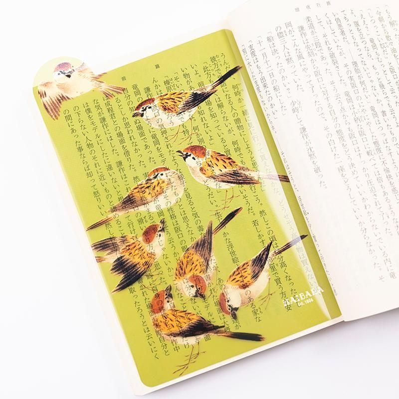 Haibara Pattern Bookmark - Sparrow