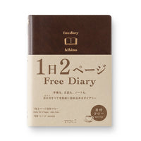 Midori Hibino Free Diary A6 - Brown view 1