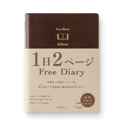 Midori Hibino Free Diary A6 - Brown