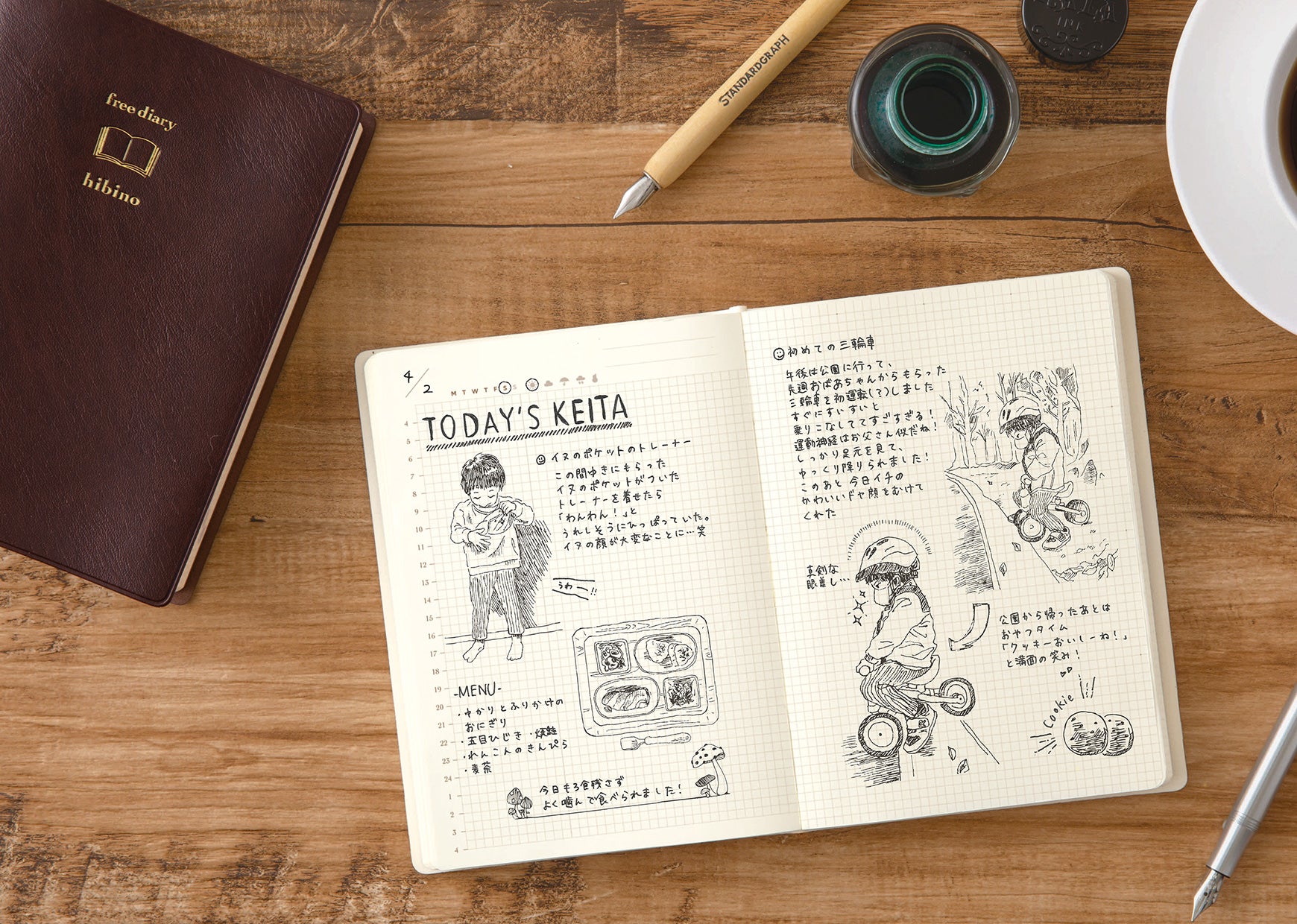 Midori Hibino Free Diary A6 - Ivory